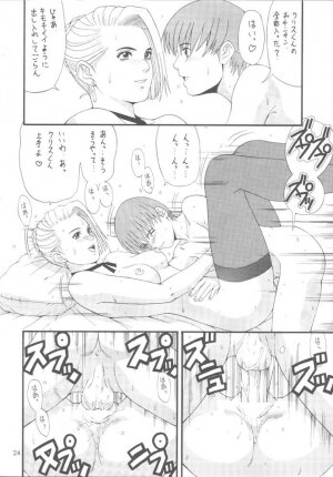 (CR23) [Saigado (Ishoku Dougen)] The Yuri & Friends Special - Mature & Vice (King of Fighters) - Page 23