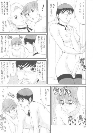 (CR23) [Saigado (Ishoku Dougen)] The Yuri & Friends Special - Mature & Vice (King of Fighters) - Page 26