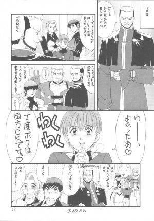 (CR23) [Saigado (Ishoku Dougen)] The Yuri & Friends Special - Mature & Vice (King of Fighters) - Page 33