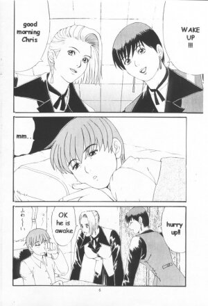 (CR23) [Saigado (Ishoku Dougen)] The Yuri & Friends Special - Mature & Vice (King of Fighters) [English] [Decensored] - Page 5