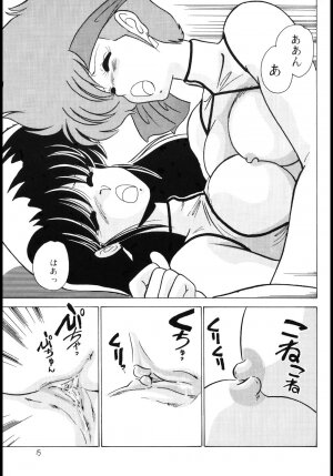 (C37) [Mental Specialist (Watanabe Yoshimasa)] Prescription Vol.4 (Dirty Pair) - Page 16