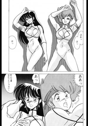 (C37) [Mental Specialist (Watanabe Yoshimasa)] Prescription Vol.4 (Dirty Pair) - Page 18