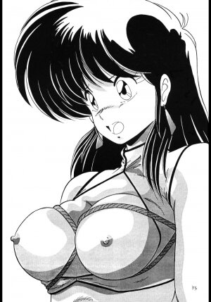 (C37) [Mental Specialist (Watanabe Yoshimasa)] Prescription Vol.4 (Dirty Pair) - Page 36