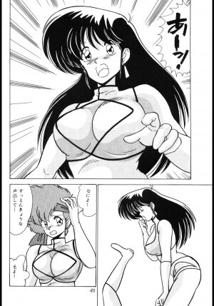 (C37) [Mental Specialist (Watanabe Yoshimasa)] Prescription Vol.4 (Dirty Pair) - Page 40