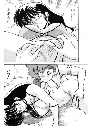 (C37) [Mental Specialist (Watanabe Yoshimasa)] Prescription Vol.4 (Dirty Pair) - Page 45