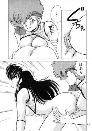 (C37) [Mental Specialist (Watanabe Yoshimasa)] Prescription Vol.4 (Dirty Pair) - Page 52