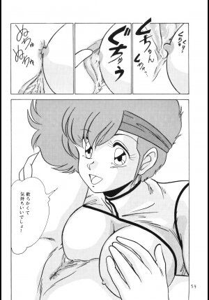 (C37) [Mental Specialist (Watanabe Yoshimasa)] Prescription Vol.4 (Dirty Pair) - Page 53