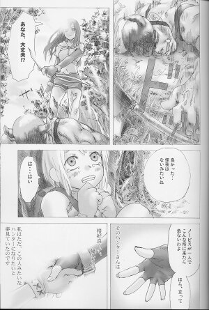 (C67) [Fatalpulse (Asanagi)] Victim Girls (Ragnarok Online) - Page 2