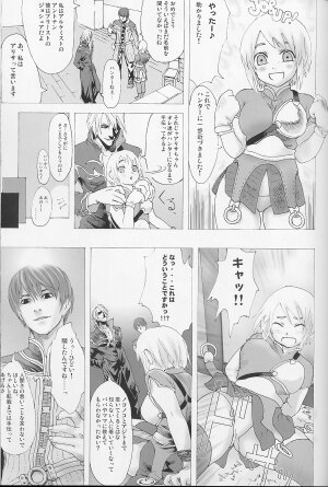 (C67) [Fatalpulse (Asanagi)] Victim Girls (Ragnarok Online) - Page 6