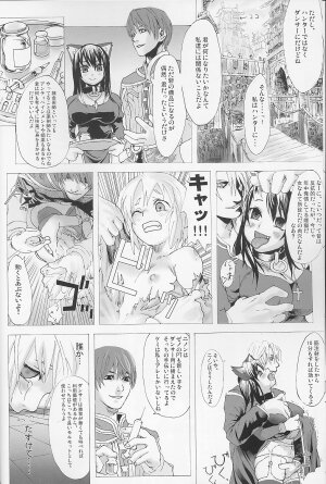 (C67) [Fatalpulse (Asanagi)] Victim Girls (Ragnarok Online) - Page 7