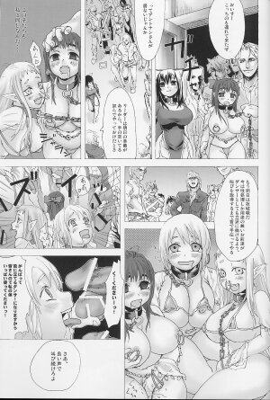 (C67) [Fatalpulse (Asanagi)] Victim Girls (Ragnarok Online) - Page 16