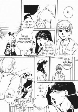 [Higashimidou Hisagi] Haha Mitsu [English] [Coff666] - Page 126