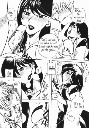 [Higashimidou Hisagi] Haha Mitsu [English] [Coff666] - Page 131
