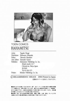 [Higashimidou Hisagi] Haha Mitsu [English] [Coff666] - Page 162