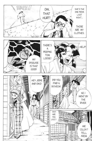 Femme Kabuki 2 [English] - Page 5
