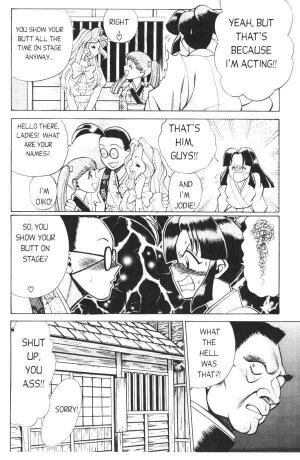Femme Kabuki 2 [English] - Page 7