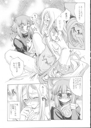 [Uguisuya] La Pucelle - Ima ha Omoide - Page 11