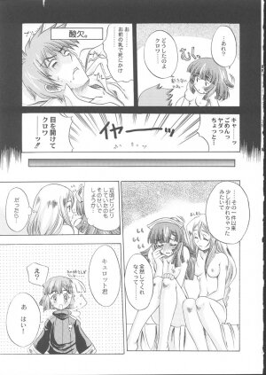 [Uguisuya] La Pucelle - Ima ha Omoide - Page 21