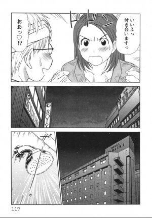 [Sano Takayoshi] Kazamidori Triangle Vol.2 - Page 120