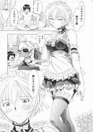 (C73) [Studio Wallaby (Kura Oh)] Ayanami Richness Black (Neon Genesis Evangelion) - Page 26