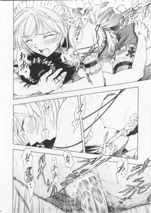 (C73) [Studio Wallaby (Kura Oh)] Ayanami Richness Black (Neon Genesis Evangelion) - Page 29