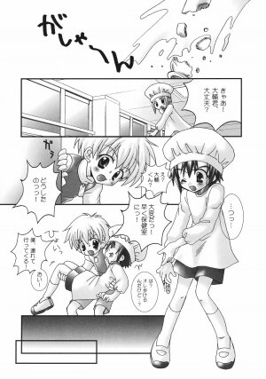 (SC15) [Houkago Paradise (Various)] Oishii Milk (Digimon) - Page 5