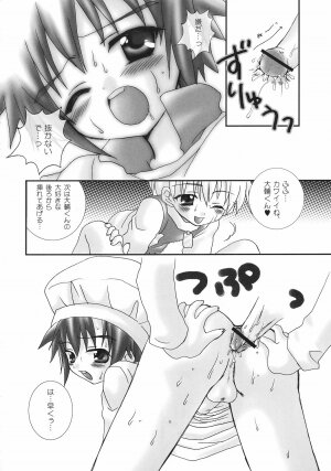 (SC15) [Houkago Paradise (Various)] Oishii Milk (Digimon) - Page 13