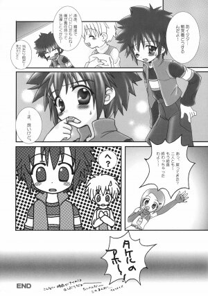 (SC15) [Houkago Paradise (Various)] Oishii Milk (Digimon) - Page 16