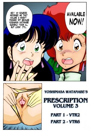 [Mental Specialist (Watanabe Yoshimasa)] Prescription Vol.3 (Dirty Pair) [English] {Delete Me} - Page 3