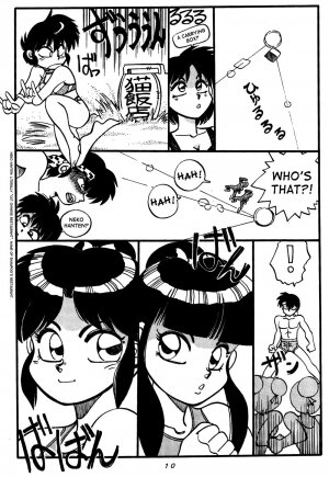 [Chuuka Mantou (Yagami Dai)] Variation Special (Ranma 1/2) [English] - Page 10