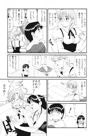 (C61) [Saigado] THE ATHENA & FRIENDS SPECIAL (King of Fighters) - Page 8