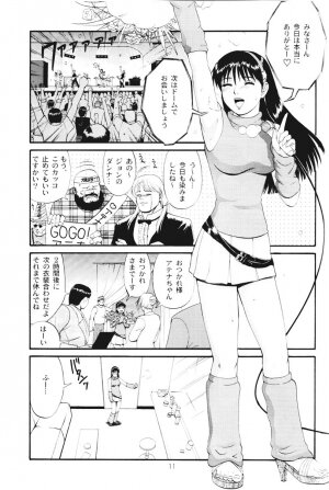 (C61) [Saigado] THE ATHENA & FRIENDS SPECIAL (King of Fighters) - Page 10