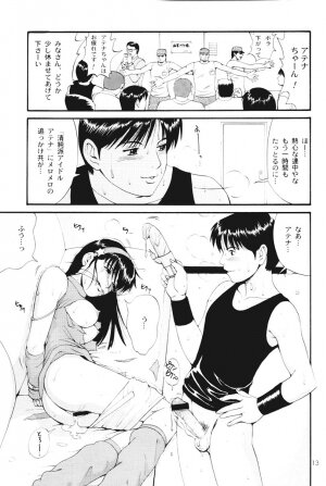 (C61) [Saigado] THE ATHENA & FRIENDS SPECIAL (King of Fighters) - Page 12