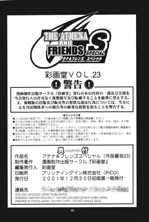 (C61) [Saigado] THE ATHENA & FRIENDS SPECIAL (King of Fighters) - Page 43