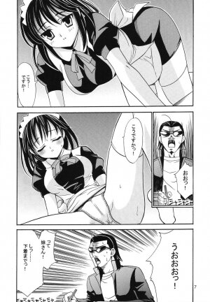 [Teruo Haruo (Kanekiyo Miwa)] Hige-seito Harima! 3.5 (School Rumble) - Page 6