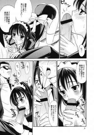 [Teruo Haruo (Kanekiyo Miwa)] Hige-seito Harima! 3.5 (School Rumble) - Page 8