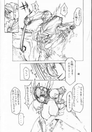 (C61) [BM-Dan (Domeki Bararou)] Sen Megami (Valkyrie Profile, Fushigi no Umi no Nadia, Chobits) - Page 9