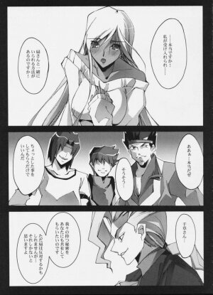 (COMIC1) [Ryu-seki-do (Nagare Hyo-go)] e.e.BLACK (CODE GEASS: Lelouch of the Rebellion) - Page 2