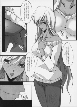 (COMIC1) [Ryu-seki-do (Nagare Hyo-go)] e.e.BLACK (CODE GEASS: Lelouch of the Rebellion) - Page 3