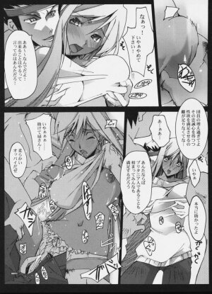 (COMIC1) [Ryu-seki-do (Nagare Hyo-go)] e.e.BLACK (CODE GEASS: Lelouch of the Rebellion) - Page 6