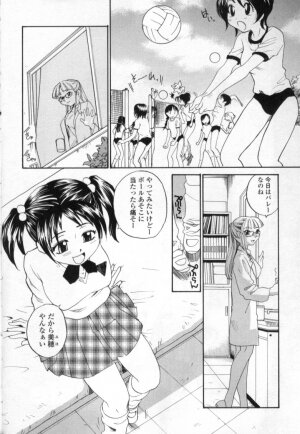 [Anthology] Futanarikko LOVE 4 - Page 24