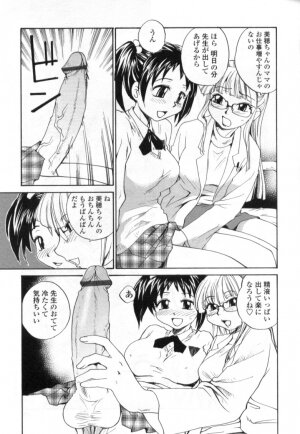[Anthology] Futanarikko LOVE 4 - Page 27