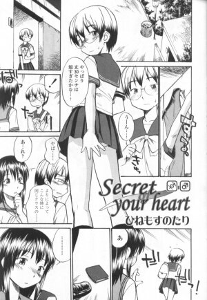 [Anthology] Futanarikko LOVE 4 - Page 39