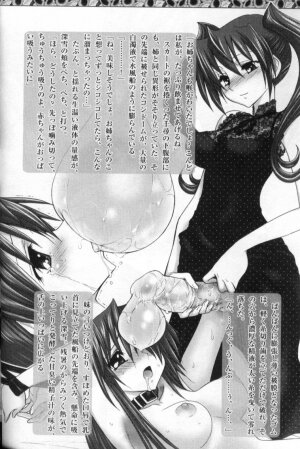 [Anthology] Futanarikko LOVE 4 - Page 94