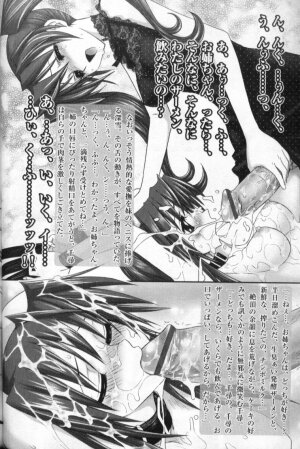 [Anthology] Futanarikko LOVE 4 - Page 96
