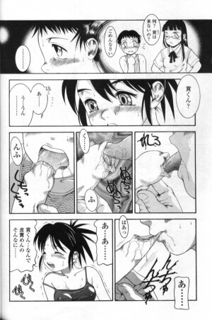 [Anthology] Futanarikko LOVE 4 - Page 102
