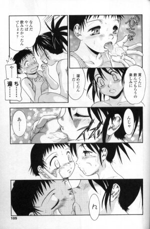 [Anthology] Futanarikko LOVE 4 - Page 109