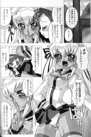 [Anthology] Futanarikko LOVE 4 - Page 122