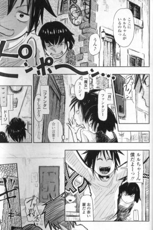 [Anthology] Futanarikko LOVE 4 - Page 147