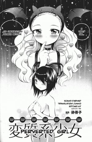 [Psycocko] Henshitsu-kei Shoujo | Perverted Girl (COMIC Unreal 2007-08) [English] - Page 2